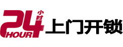 沁县市极速锁行 - 沁县极速开锁行